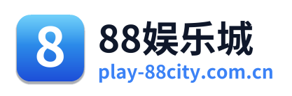 88娱乐城